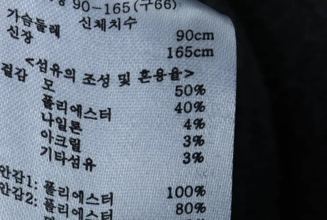 W(M) 에이앤디 코트자켓 핸드메이드 체크 그레이 울-16F1A 상품이미지6