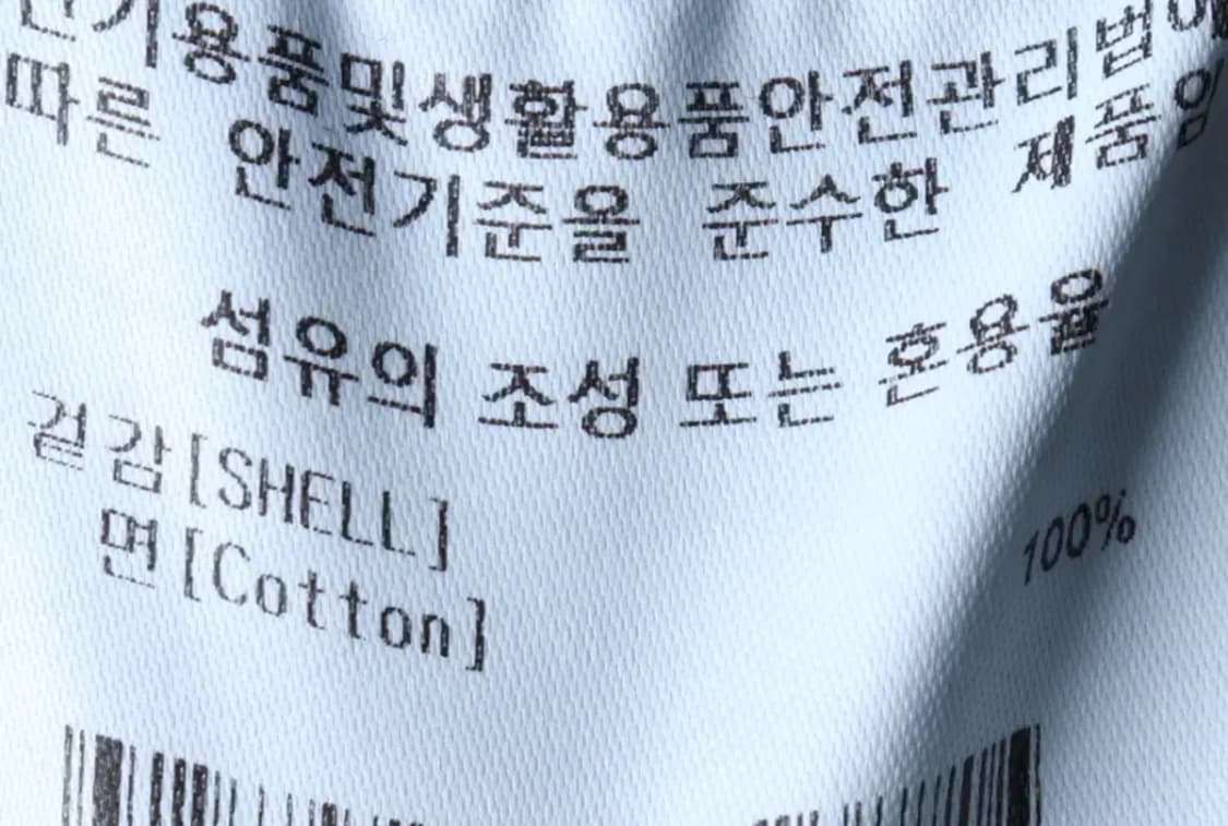 (S-M) 예일 맨투맨 티셔츠 빅로고 네이비 올드스쿨-16F1E 상품이미지7