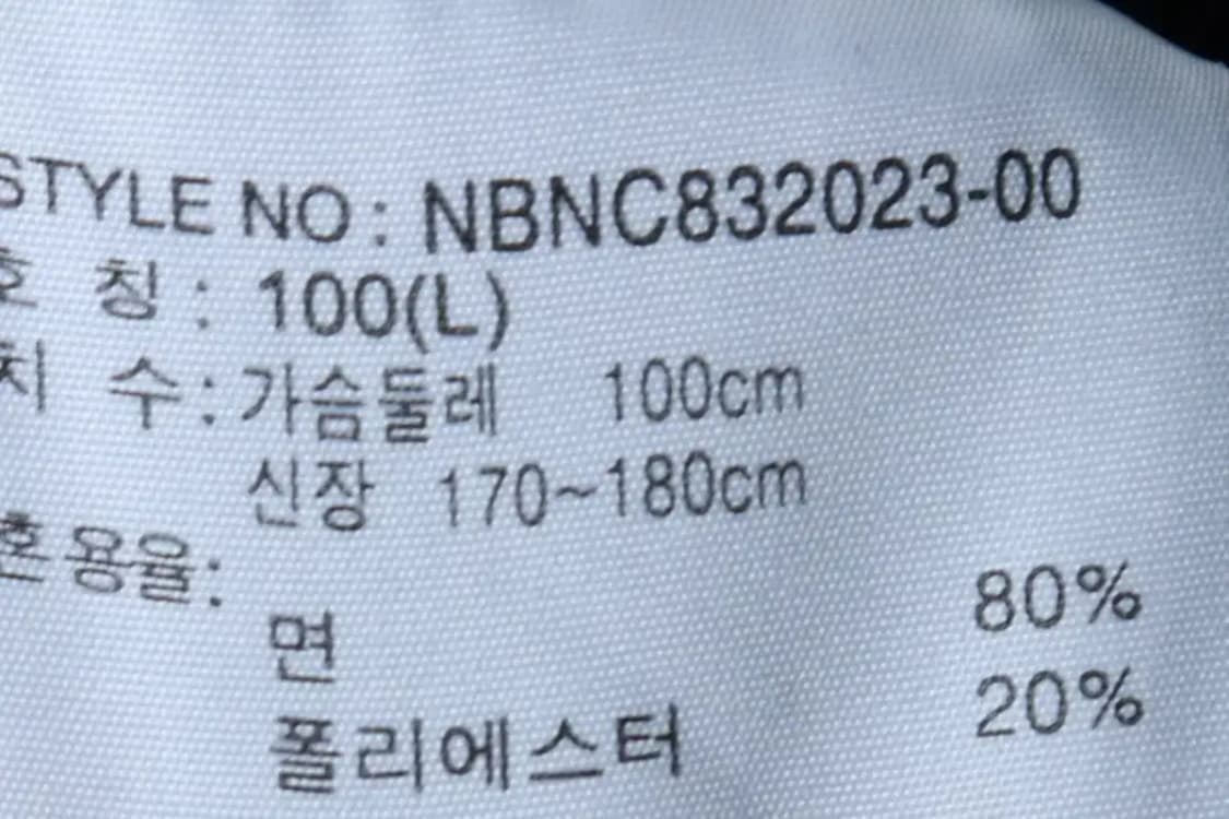 (L-2XL) 뉴발란스 맨투맨 티셔츠 컬러믹스 올드스쿨-16F1F 상품이미지2