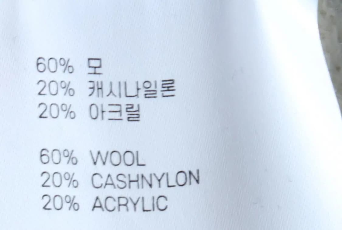 (M) 엘무드 니트 캐시나일론 무지 아이보리-16F24 상품이미지6