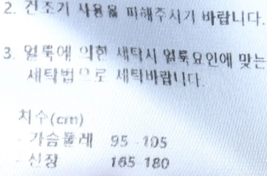 (F) 필루미네이트 집업 바람막이 점퍼자켓 트러커 블랙-16F2B 상품이미지7