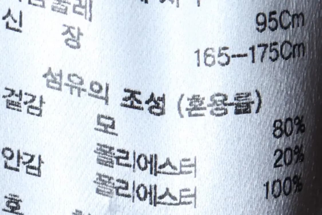 (M) 무신사 스탠다드 코트자켓 싱글 브라운 울 카멜 따뜻-16F2E 상품이미지6