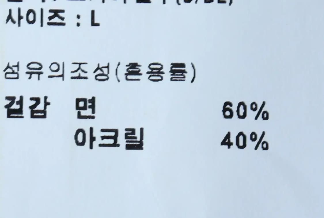 (L-XL) 데이 니트 연블루 무지 놈코어-16F2F 상품이미지6