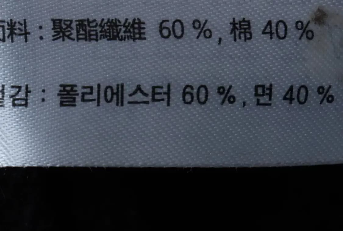 (M-L) 후아유 후드집업 빅로고 Y2K 기모 헤비 트렌드-16F30 상품이미지7