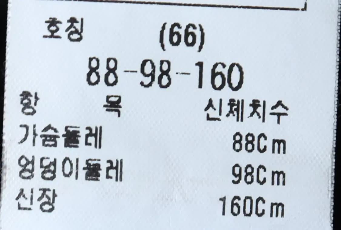 W(M) 주크 쥬크 패딩 점퍼자켓 경량 덕다운 블랙-16F31 상품이미지6