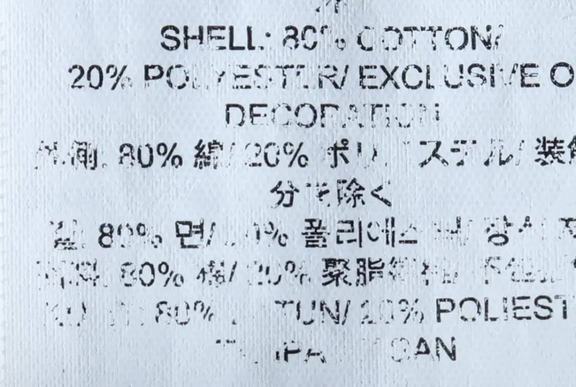 (S-M) 반스 맨투맨 티셔츠 스케이트보드 블랙 기모-16F6F 상품이미지9