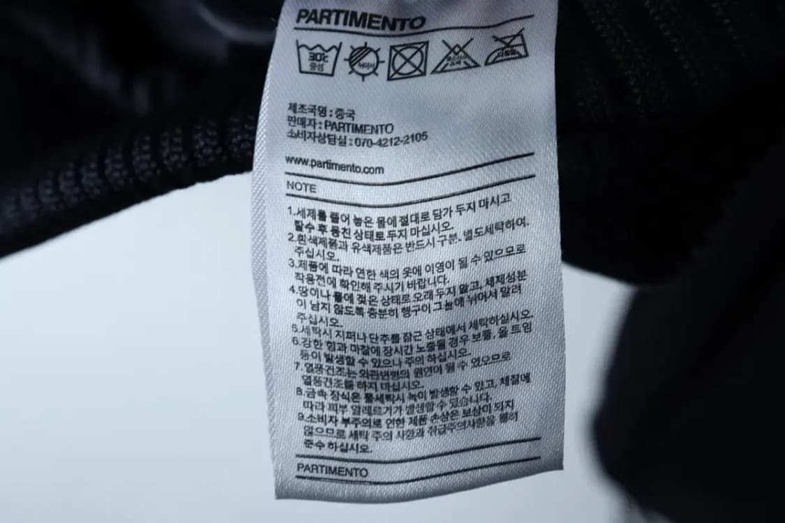 (M-L) 파르티멘토 집업 바람막이 점퍼자켓 빅로고 코듀로이-16F73 상품이미지7