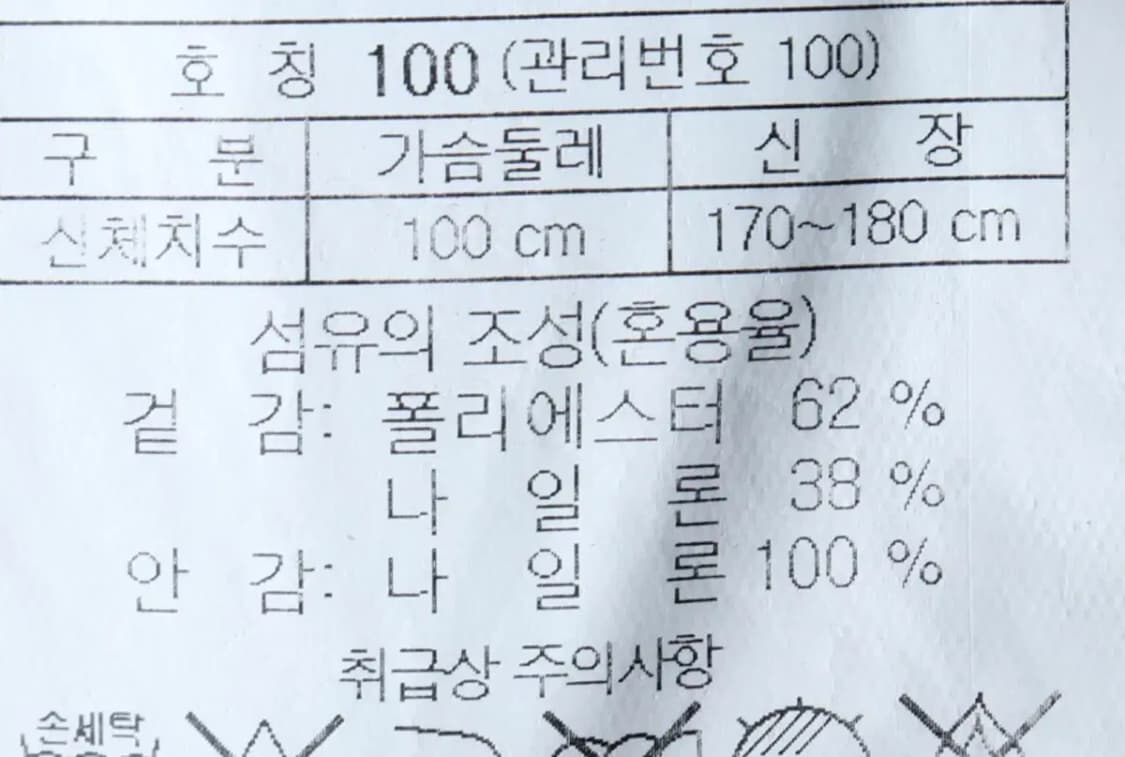 (L-XL) 시리즈 집업 바람막이 점퍼자켓 네이비 테크웨어-16F75 상품이미지9