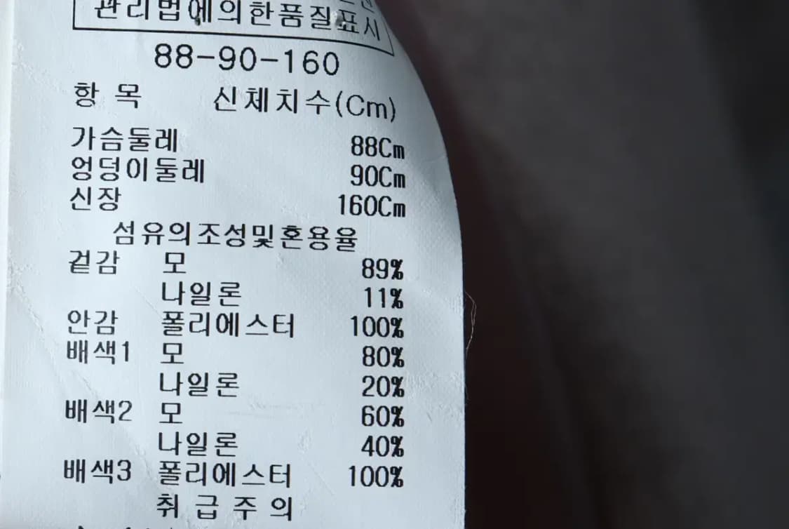 W(S-M) 지고트 코트자켓 싱글 연핑크 울-16F76 상품이미지6