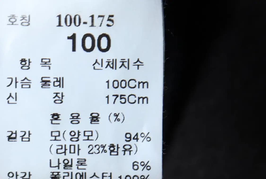 (L) 시스템 코트자켓 한섬 싱글 브라운 라마-16F77 상품이미지6