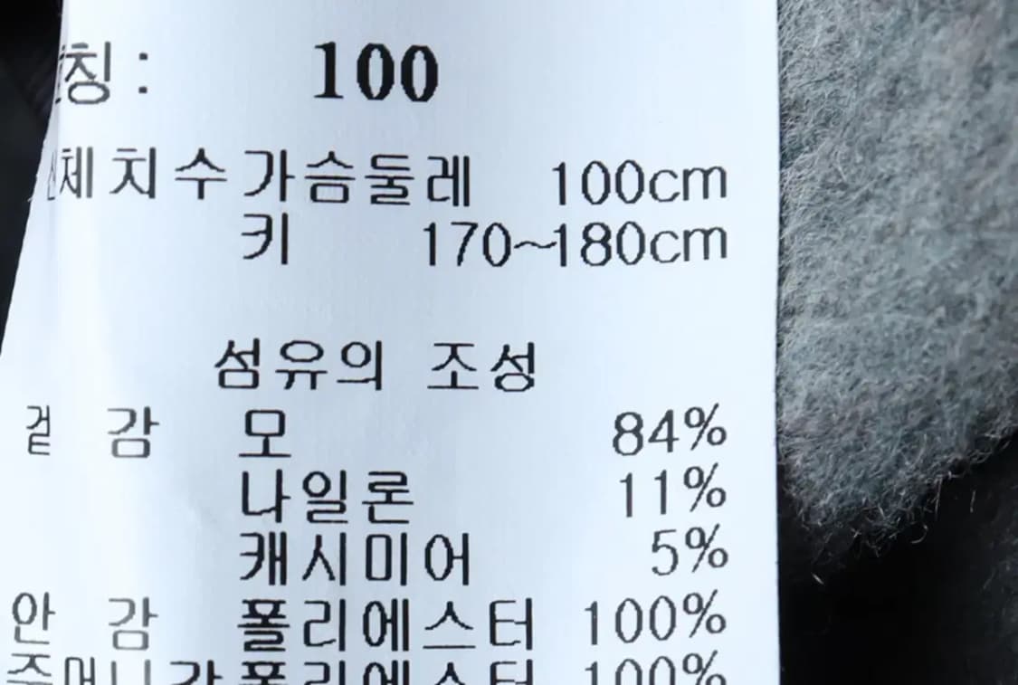 (L-XL) 헤지스 코트자켓 핸드메이드 싱글 캐시미어 그레이-16F7A 상품이미지7