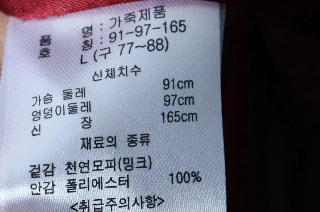 W(L) 이상봉에디션 코트자켓 밍크 레드 유니크-16F7E 상품이미지7