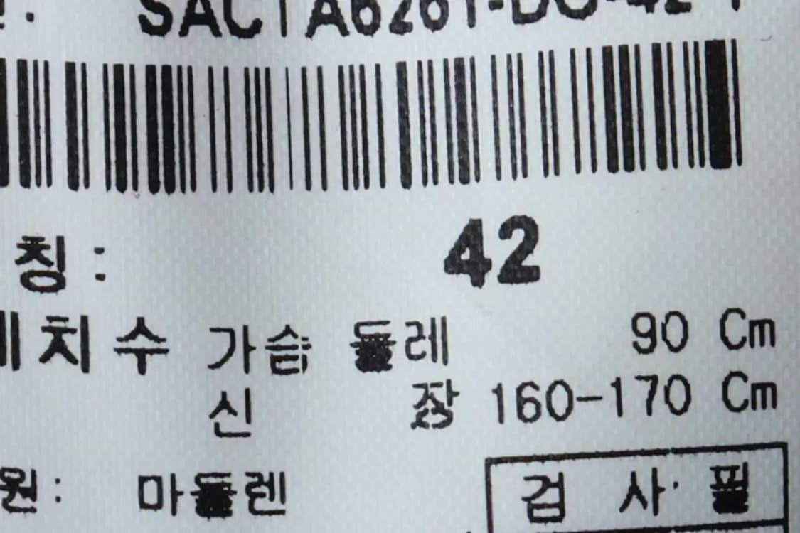 W(M) 시슬리 코트자켓 앙고라 그린 퍼-16F7F 상품이미지7