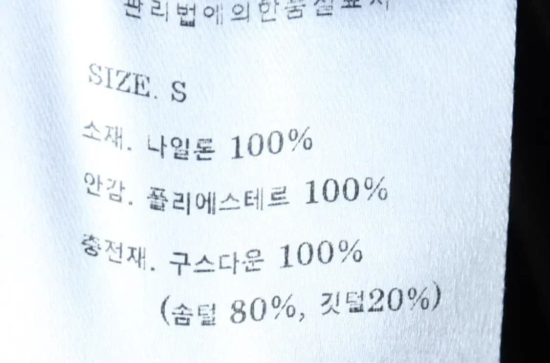 W(S) 모한 패딩 점퍼자켓 구스다운 그린 올드스쿨-16F81 상품이미지6