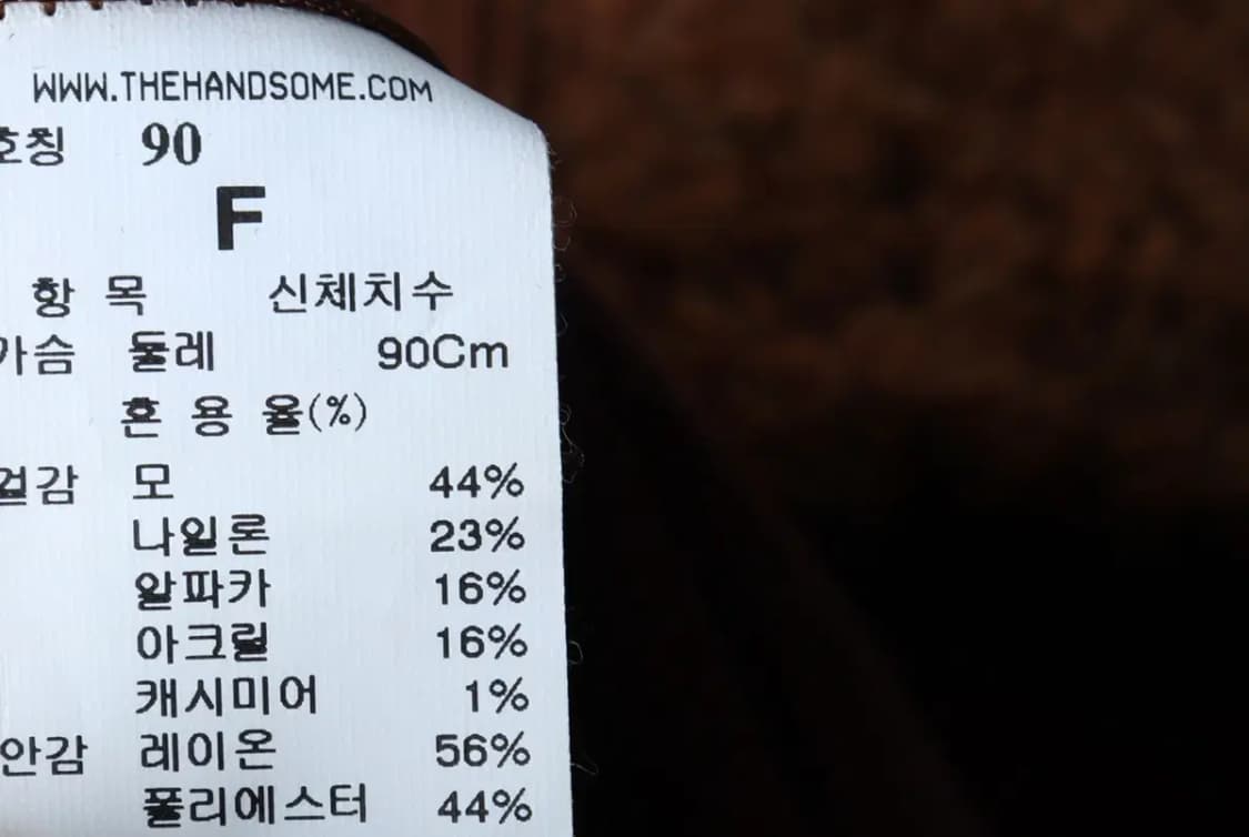 W(F) 시스템 집업 바람막이 점퍼자켓 한섬 후리스 알파카-16F83 상품이미지6