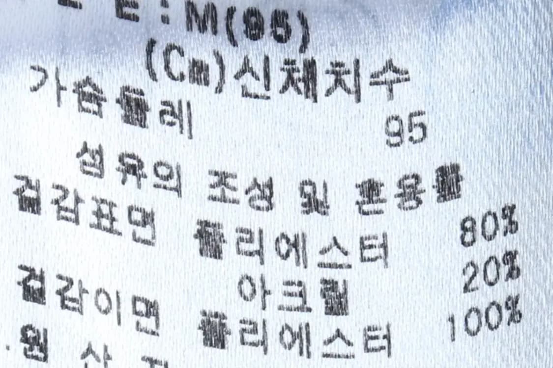 (M-L) 디키즈 집업 바람막이 점퍼자켓 후리스 플리스 키치-16F85 상품이미지7