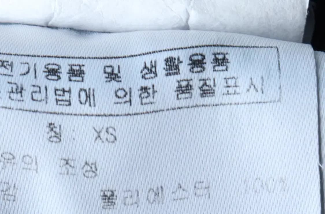 (XS) 널디 집업 바람막이 점퍼자켓 후리스 플리스 블랙-16F86 상품이미지7