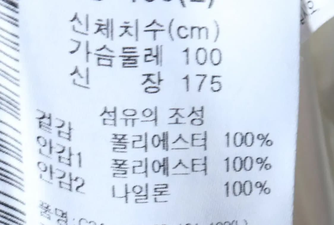 (L-XL) 컬럼비아 집업 바람막이 점퍼자켓 후리스 플리스-16F89 상품이미지9