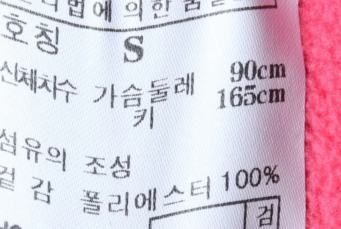 W(S) 헤지스 집업 바람막이 점퍼자켓 후리스 플리스 체크-16F8A 상품이미지7