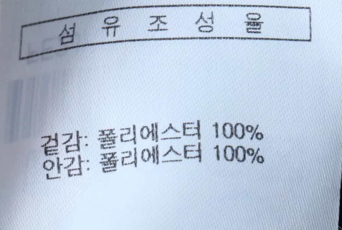 (XL) 휠라 집업 바람막이 점퍼자켓 후리스 플리스 스몰로고-16F8C 상품이미지7