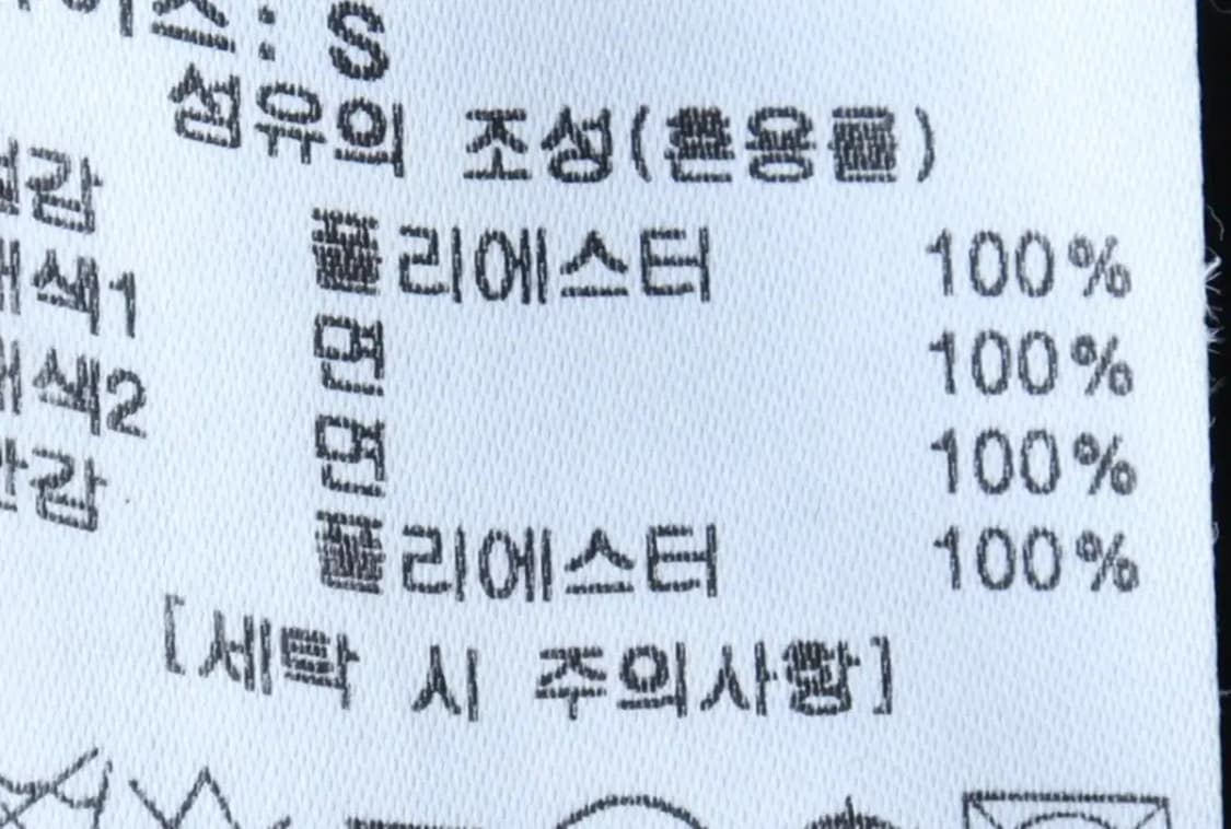 W(S-L) 럭키마르쉐 집업 바람막이 점퍼자켓 후리스 트러커-16F8F 상품이미지7