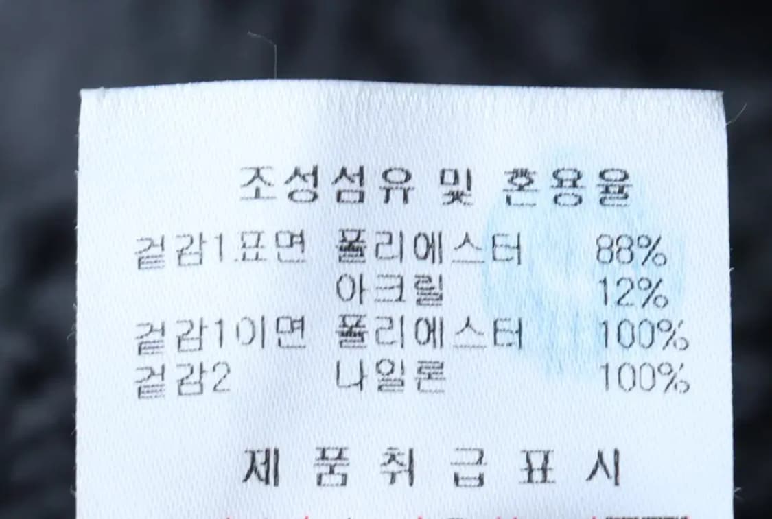 W(S-M) 디스커버리 집업 바람막이 점퍼자켓 후리스 플리스-16F91 상품이미지8