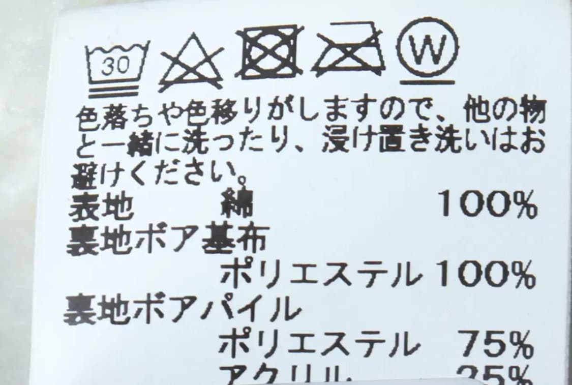 W(F) 리 집업 바람막이 점퍼자켓 코듀로이 트러커 핑크-16F92 상품이미지9