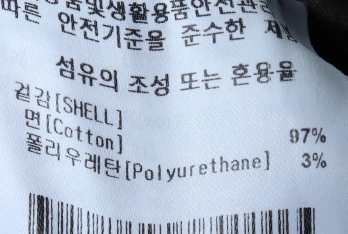 (L-XL) 커버낫 집업 바람막이 점퍼자켓 봄버 카키 아메카지-16F93 상품이미지7