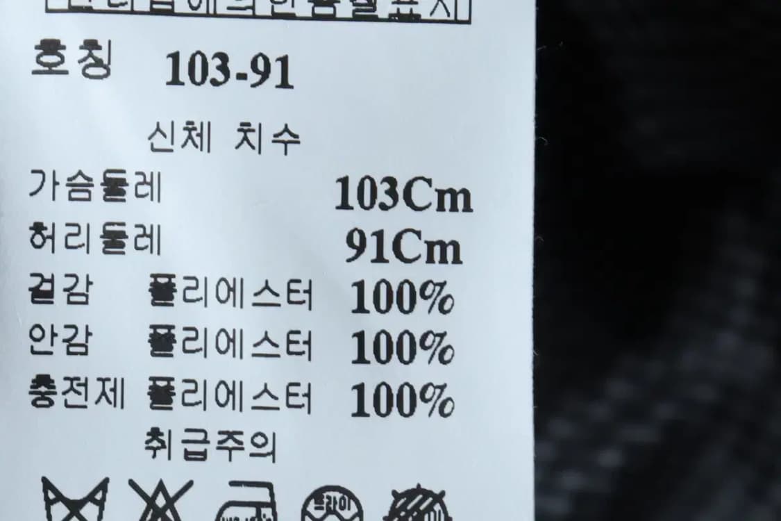 (L-XL) 루오모 코트자켓 더블 차콜 숏 내피-16F95 상품이미지7