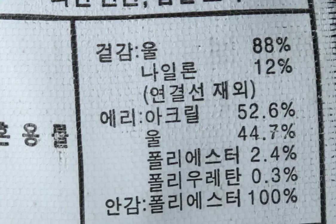 (L) 티니위니 코트자켓 더블 블랙 울 숏 해군-16FD3 상품이미지7