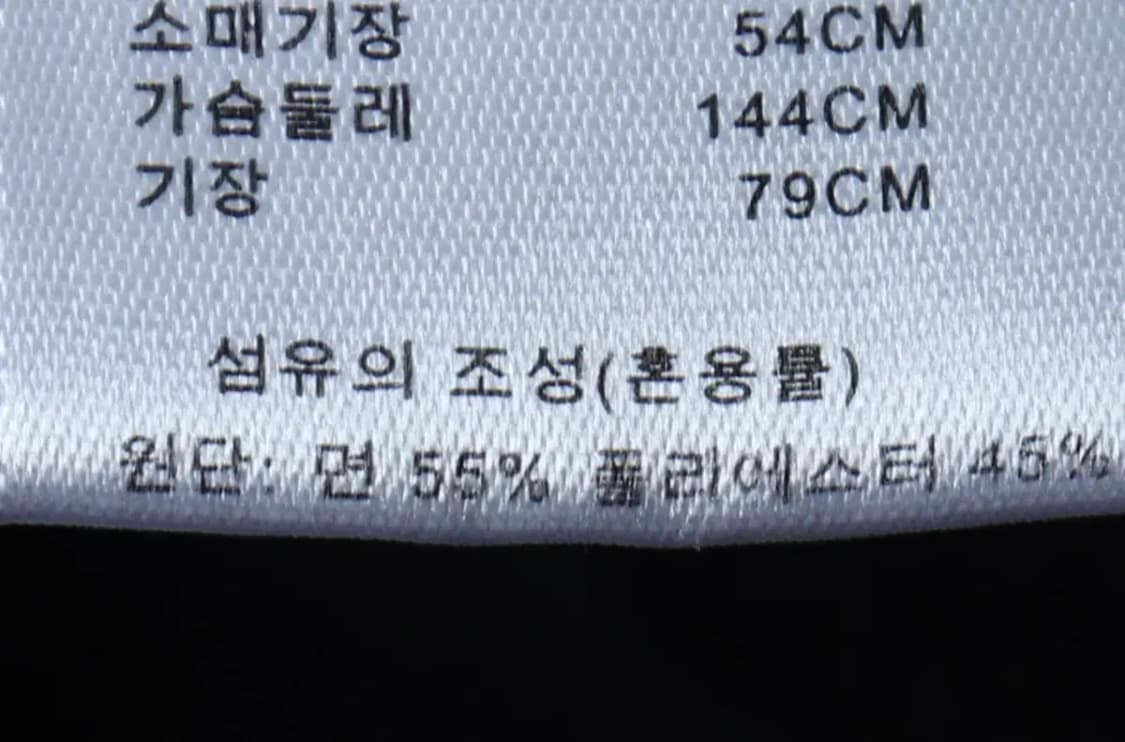 (XL-2XL) 미니멀프로젝트 맨투맨 티셔츠 무지 블랙 기모-16FDA 상품이미지6