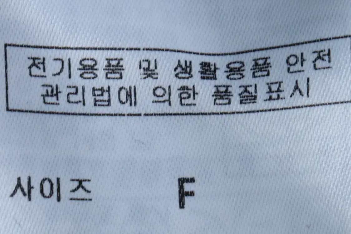 W(F) 몽돌 니트 가디건 모헤어 연보라 라벤더 솜사탕 크롭-16FDC 상품이미지6