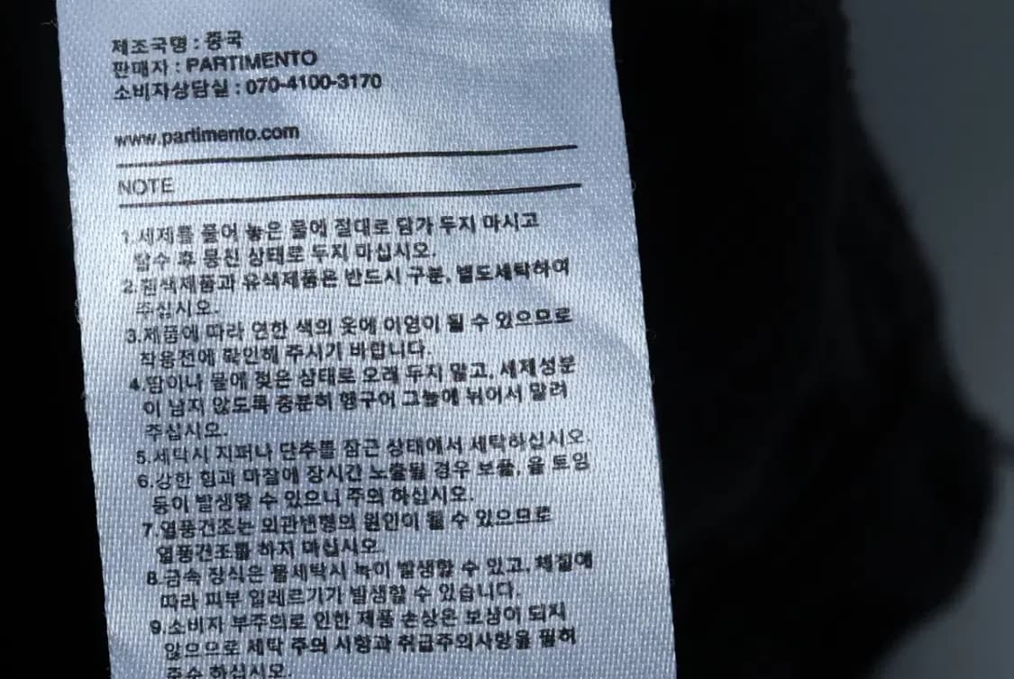 (L-XL) 파르티멘토 집업 바람막이 점퍼자켓 데님 흑청-16FDE 상품이미지6