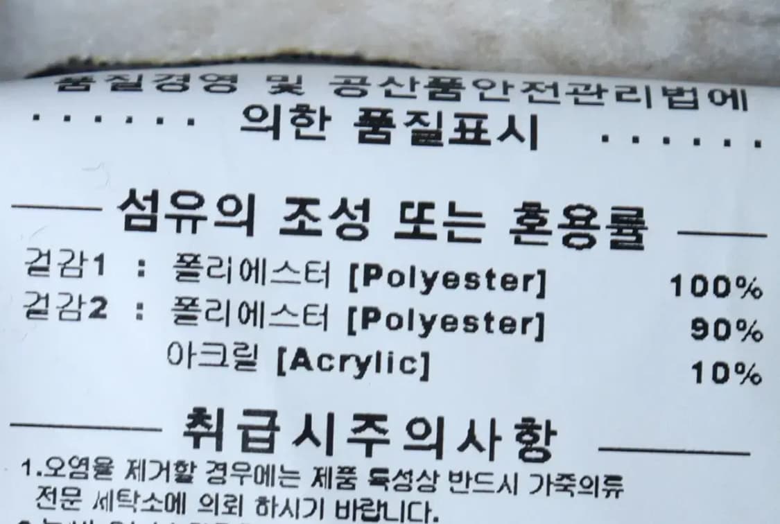 (XL) 커버낫 집업 바람막이 점퍼자켓 작은데미지 사용감-16FE0 상품이미지9