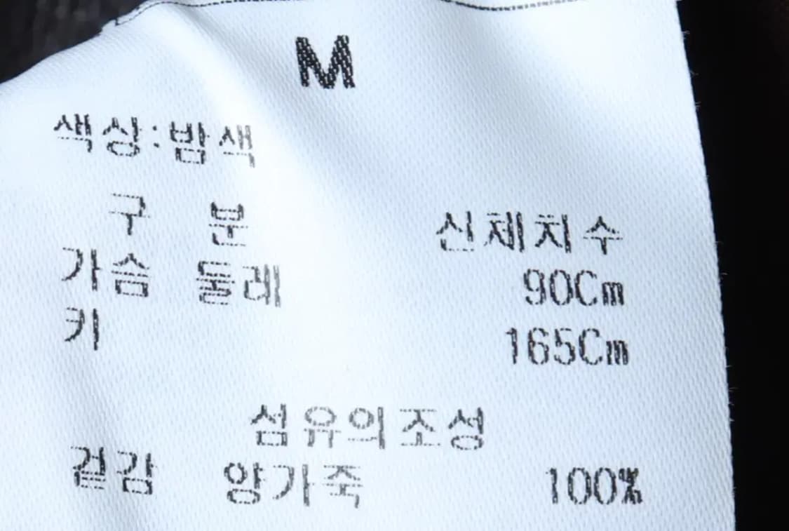 W(M) 에잇세컨즈 집업 바람막이 점퍼자켓 레더 램스킨 크롭-16FE2 상품이미지7