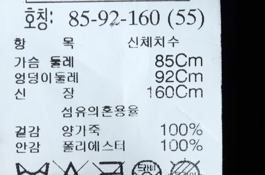 W(S-M) 톰보이 집업 바람막이 점퍼자켓 레더 램스킨 블랙-16FE5 상품이미지6