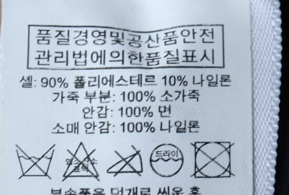 (M-2XL) 폴로 랄프로렌 코트자켓 내피패딩 맥코트 네이비-16FE7 상품이미지9