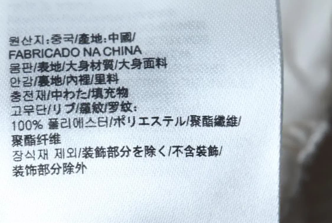 W(M) 타미힐피거 패딩 점퍼자켓 경량 퀄팅 화이트-16FEB 상품이미지8