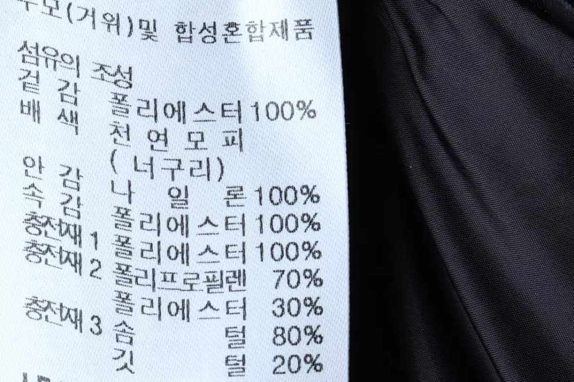 W(XL) 라퓨마 패딩 점퍼자켓 고어텍스 샬레다운 구스다운-16FEF 상품이미지9