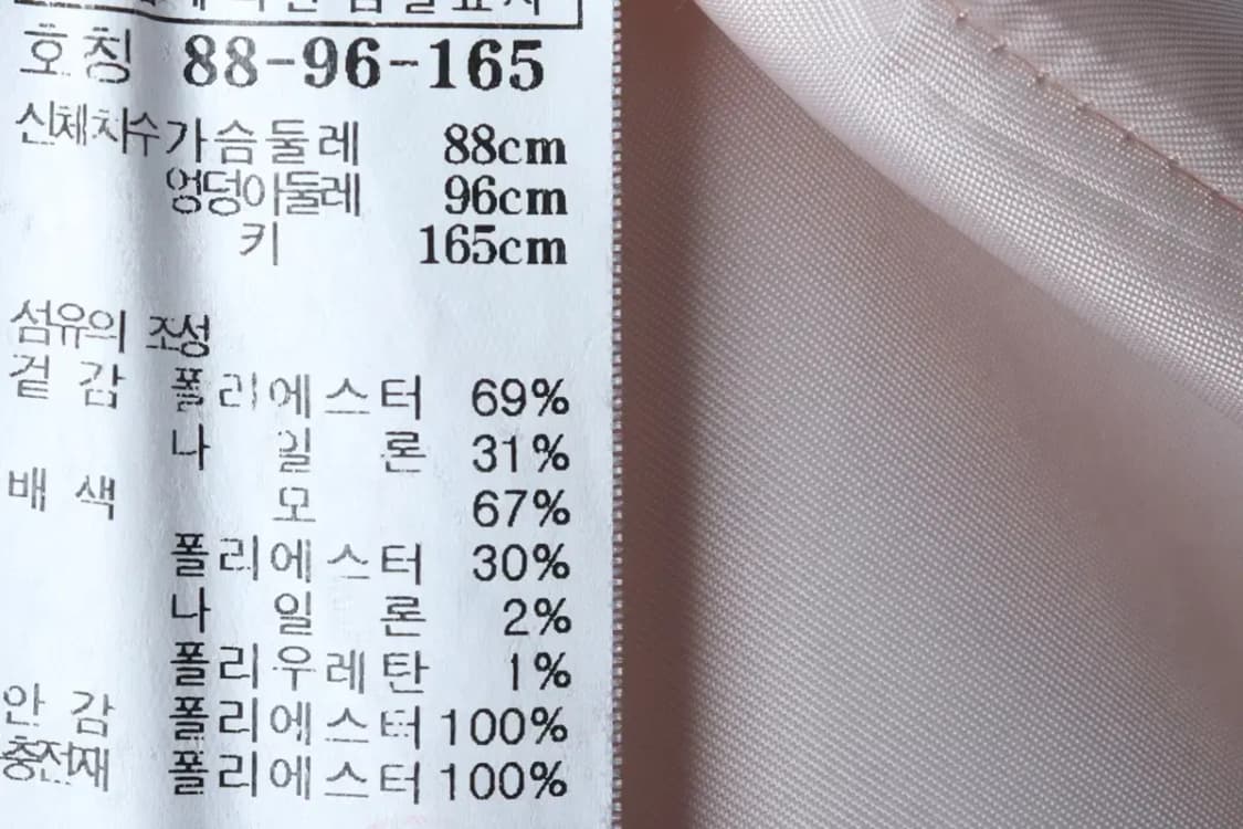 W(S-M) 질스튜어트 패딩 점퍼자켓 조끼 경량 핑크 울-16FF0 상품이미지8