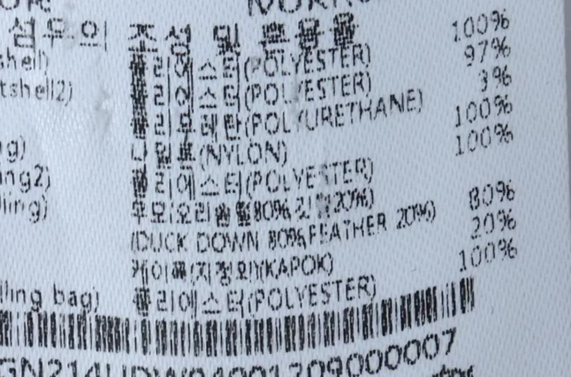 (S) 내셔널지오그래픽 패딩 점퍼자켓 코듀로이 부발루스 푸퍼-16FF1 상품이미지8