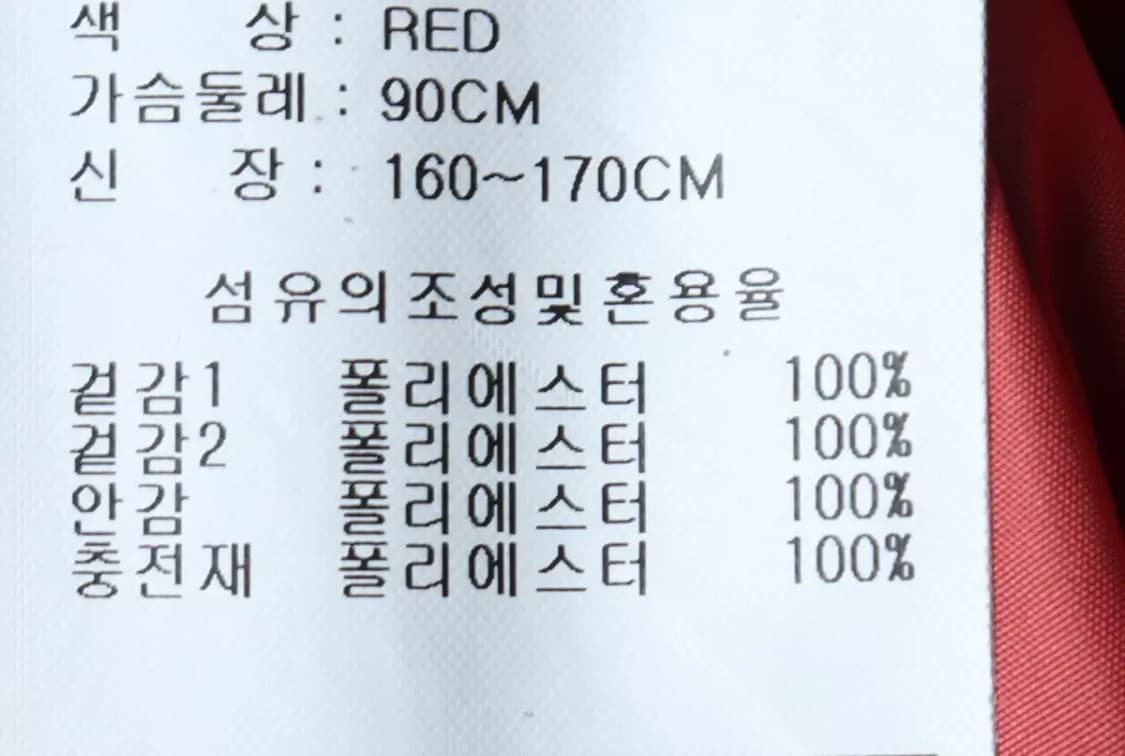 (S) 코닥 집업 바람막이 점퍼자켓 빅로고 레드 올드스쿨-16FF2 상품이미지7