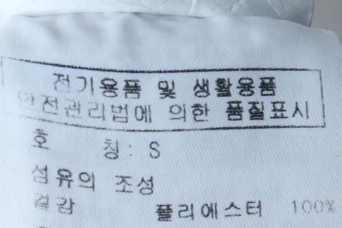 (S-M) 널디 집업 바람막이 점퍼자켓 져지 트랙탑 크림-16FF5 상품이미지9