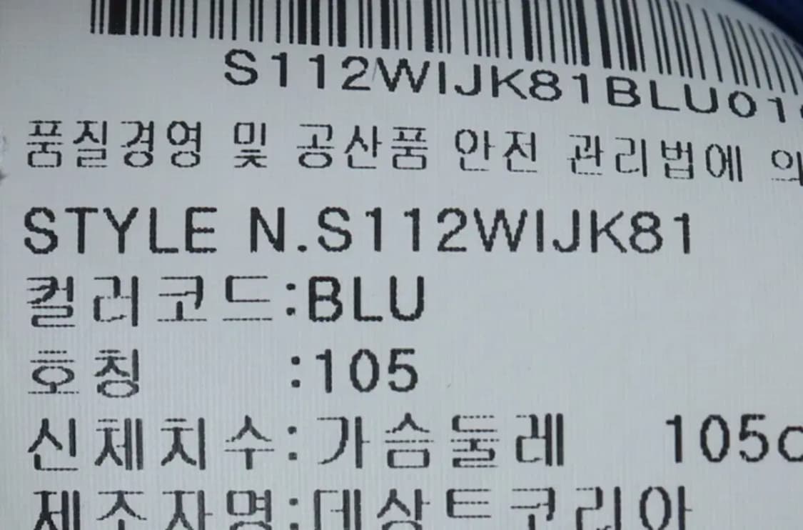 (XL) 데상트 집업 바람막이 점퍼자켓 야구 블루 매쉬 희귀-16FF6 상품이미지10