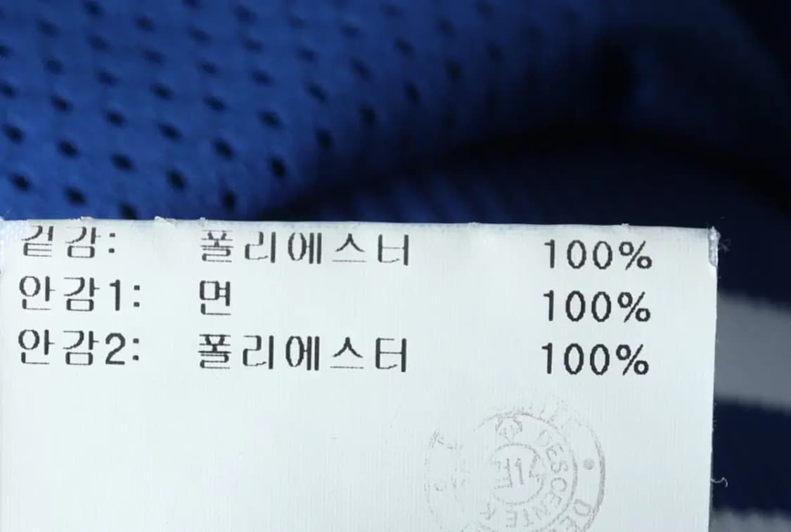 (XL) 데상트 집업 바람막이 점퍼자켓 야구 블루 매쉬 희귀-16FF6 상품이미지2