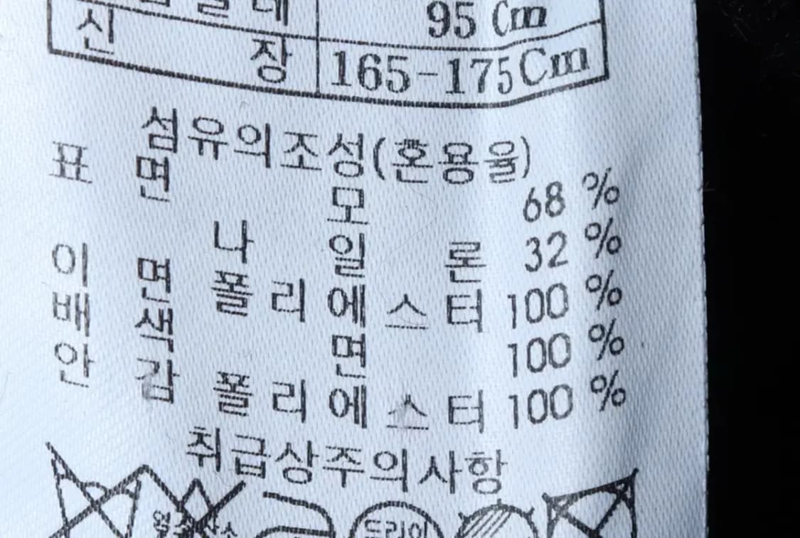 (M-L) 커스텀멜로우 코트자켓 박성진 지미페이지 실렌시온-16FF8 상품이미지7