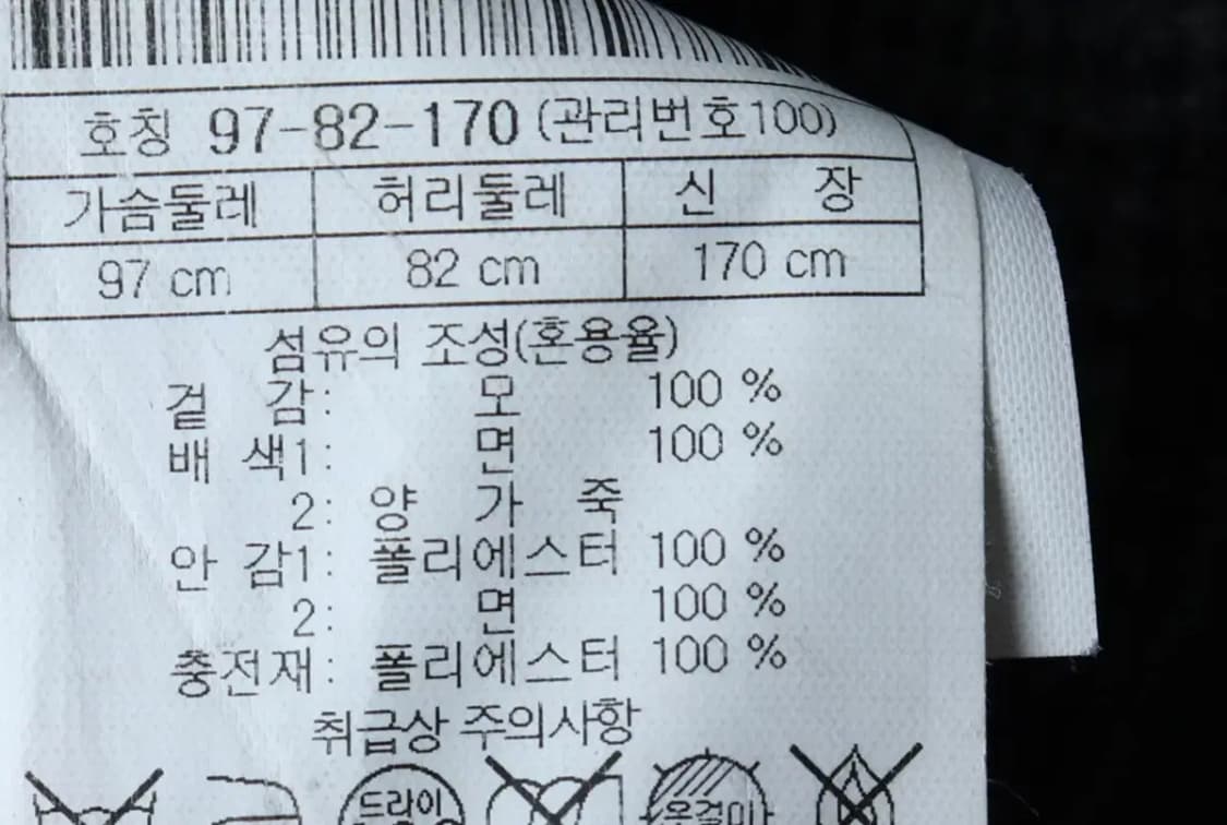 (L-XL) 시리즈 코트자켓 풀내피 그레이 울-16FFA 상품이미지8