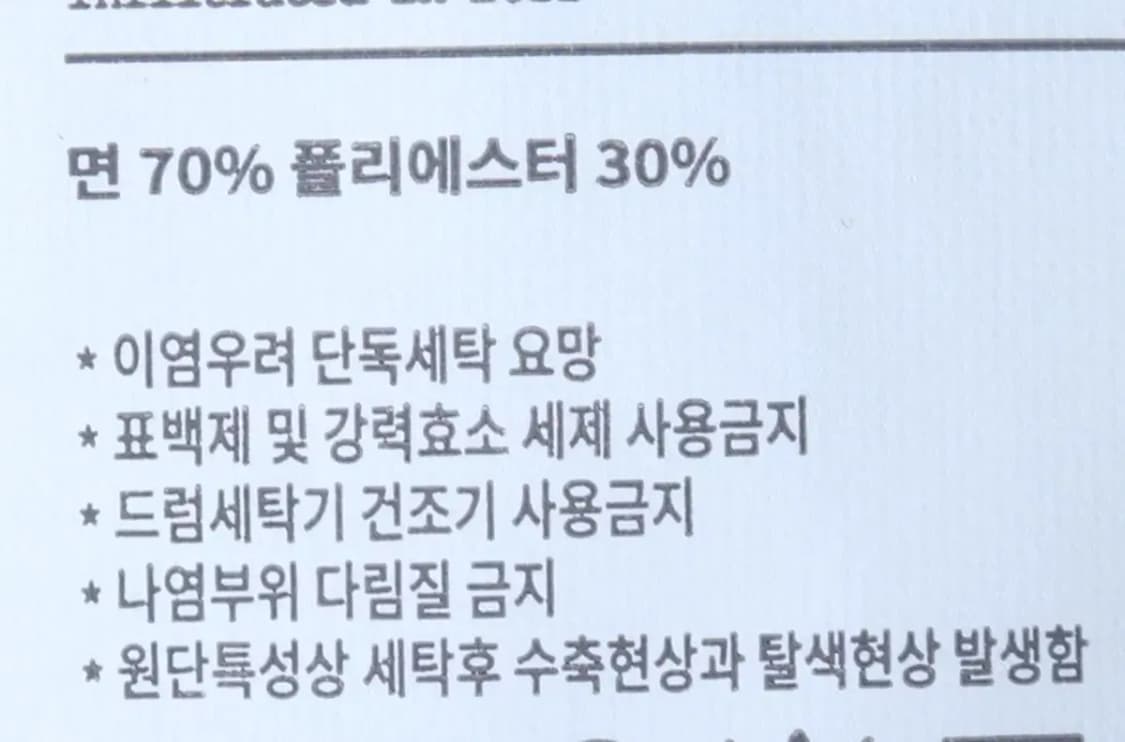 (L-XL) 에스피오나지 맨투맨 티셔츠 반집업 카키 놈코어-16FFC 상품이미지7