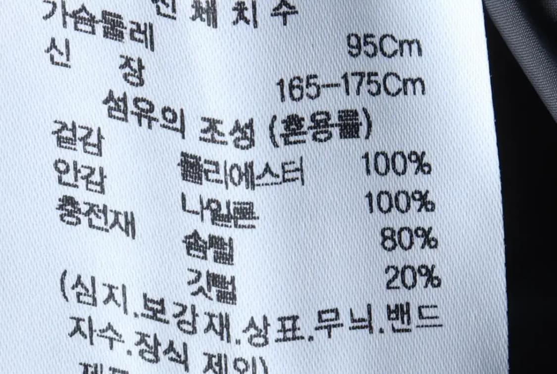 (M-L) 무신사 스탠다드 패딩 점퍼자켓 조끼 그레이 덕다운-17006 상품이미지6