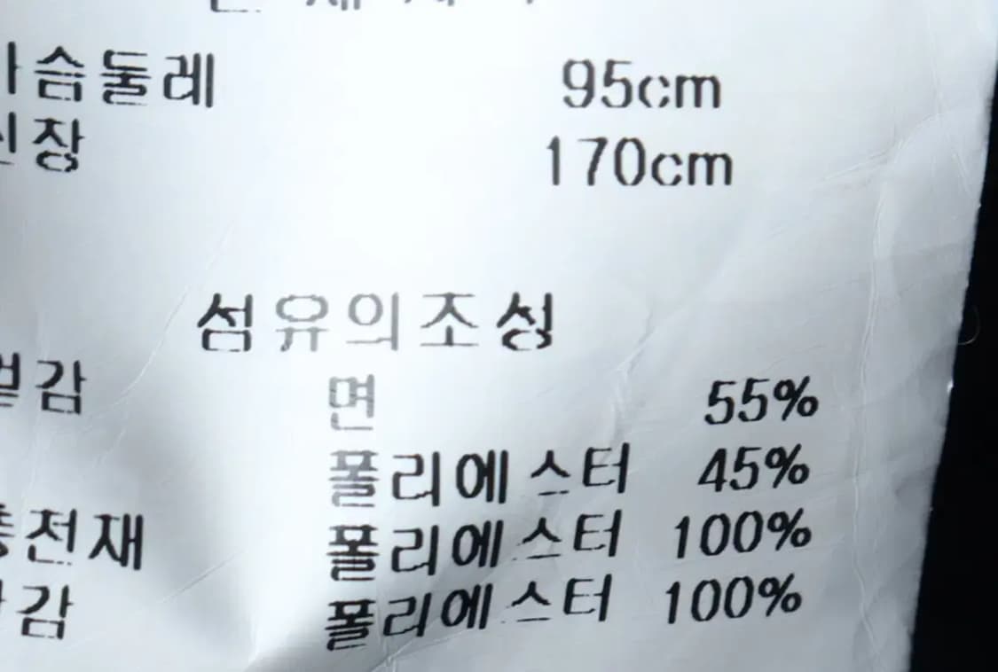 (S-M) DKNY 디케이앤와이 도나카란 패딩 점퍼자켓 헤비-17008 상품이미지7